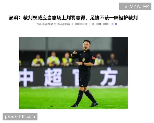 少见却关键：群体冲突判罚规则如何精准执行？