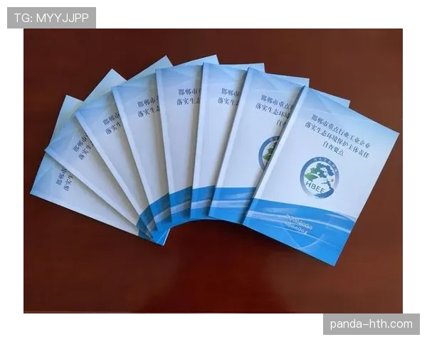手球判罚规则详解：判定标准与裁判执法要点解析