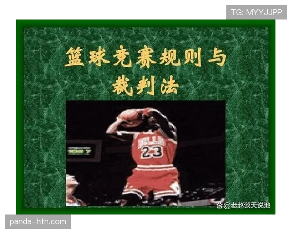 解读篮球五秒违例，带你搞懂这项规则的具体应用场景