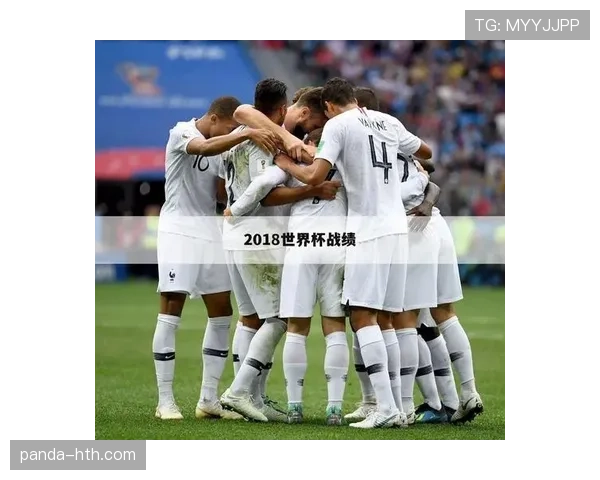 2026世界杯规则下顺位怎么确认 2026世界杯规则下顺位怎么确认